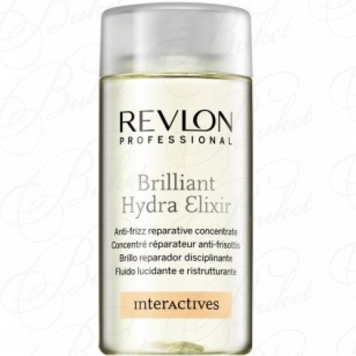 Эликсир для волос REVLON PROFESSIONAL BRILLIANT HYDRA ELIXIR 125ml