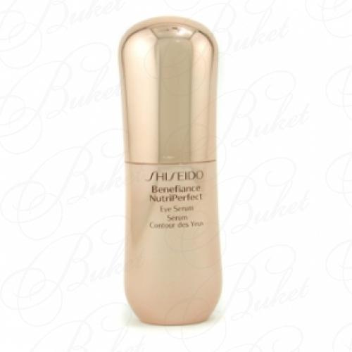 Сыворотка для контура глаз  SHISEIDO SKIN CARE BENEFIANCE NUTRIPERFECT EYE SERUM 15ml