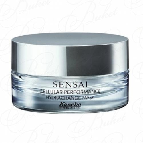 Маска для лица KANEBO SENSAI CELLULAR PERFORMANCE HYDRACHANGE MASK 75ml