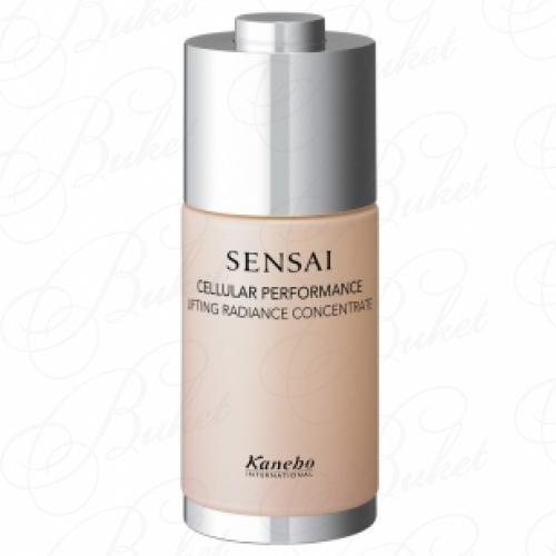 Концентрат для лица KANEBO SENSAI CELLULAR PERFORMANCE LIFTING RADIANCE CONCENTRATE 40ml