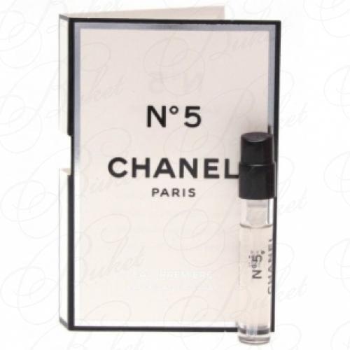 Пробники Chanel CHANEL №5 1.5ml edp