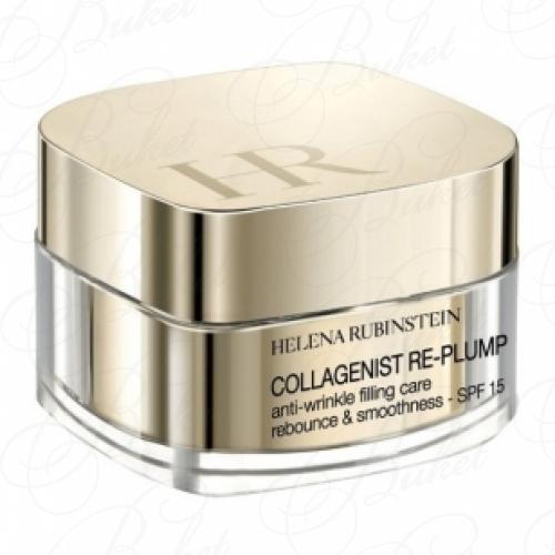 Крем для лица HELENA RUBINSTEIN SKIN CARE COLLAGENIST RE PLUMP DAY CREAM NORMAL SKIN SPF 15 50ml