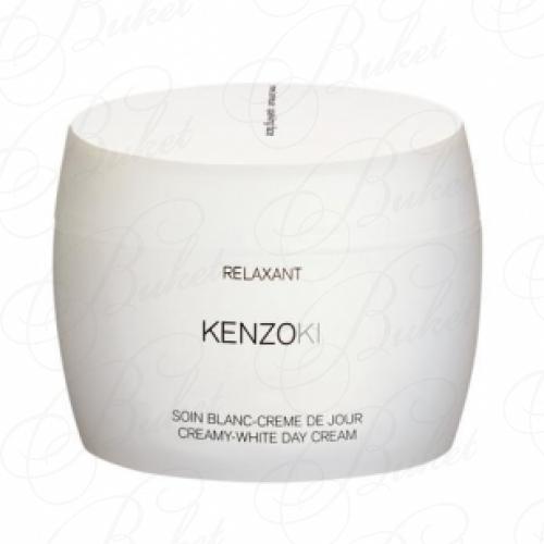 Крем для лица KENZOKI CREAMY-WHITE DAY CREAM 50ml