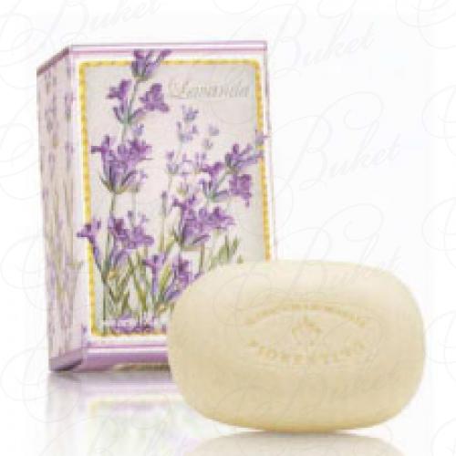 Туалетное мыло SAPONIFICIO ARTIGIANALE FIORENTINO 150gr Лаванда