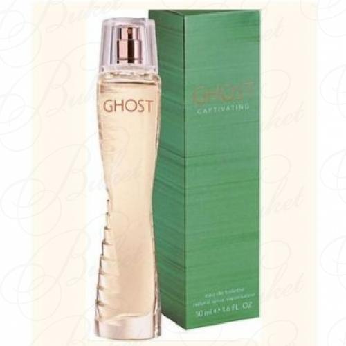 Туалетная вода Ghost CAPTIVATING 50ml edt