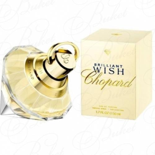 Парфюмерная вода Chopard BRILLIANT WISH 30ml edp