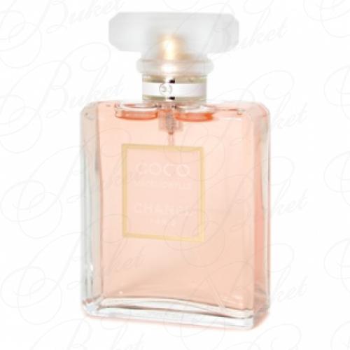 Парфюмерная вода Chanel COCO MADEMOISELLE 50ml edp