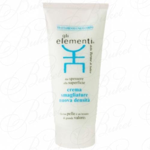 Крем против растяжек GLI ELEMENTI CREMA SMAGLIATURE NUOVA DENSITA 200ml