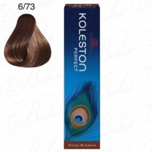 Крем-краска для волос WELLA PROFESSIONALS KOLESTON DEEP BROWNS тон 6/73 Темный Блонд Коричнево-Золотистый 60ml