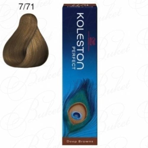 Крем-краска для волос WELLA PROFESSIONALS KOLESTON DEEP BROWNS тон 7/71 Янтарная Куница 60ml