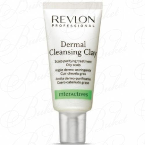 Глина для кожи головы REVLON PROFESSIONAL DERMAL CLEANSING CLAY 18ml