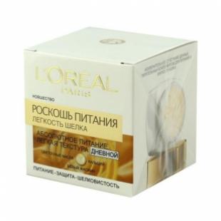 Крем для лица L'OREAL РОСКОШЬ ПИТАНИЯ Легкость Шелка Дневной 50ml