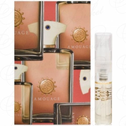 Пробники Amouage DIA MAN 2ml edp