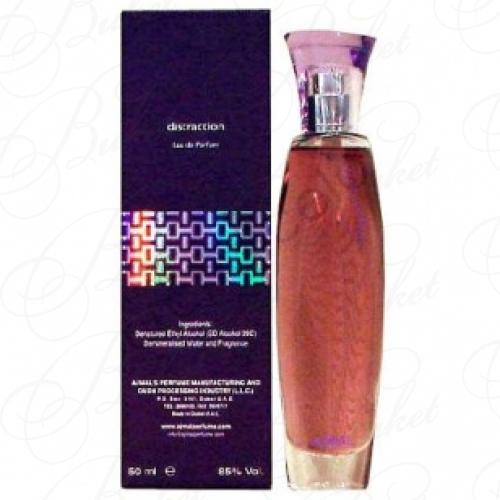 Парфюмерная вода Ajmal DISTRACTION 50ml edp