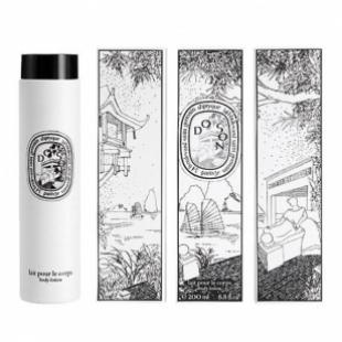 Diptyque DO SON b/lot 200ml