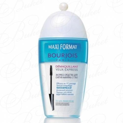 Средство для снятия макияжа BOURJOIS DEMAQUILLANT YEUX EXPRESS 200ml