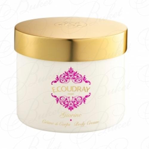 Крем для тела E. Coudray GIVRINE b/cream 250ml
