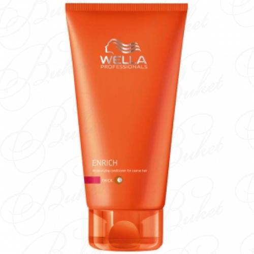 Кондиционер для волос WELLA PROFESSIONALS ENRICH CONDITIONER FOR COARSE HAIR 200ml