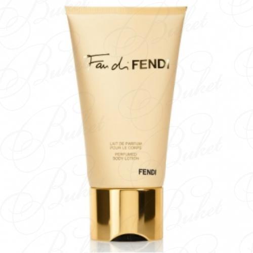 Лосьон для тела Fendi FAN DI FENDI b/lot 150ml