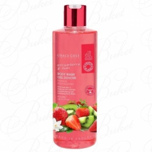 Гель для душа Body Wash Strawberry & Kiwi 500ml