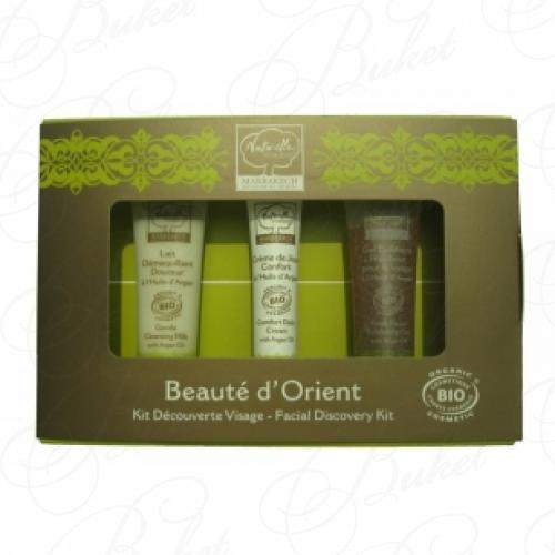 Набор для ухода за лицом NATURELLE D`ORIENT 