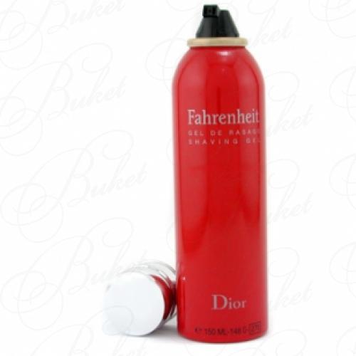 Гель для бритья Christian Dior FAHRENHEIT shaving gel 150ml