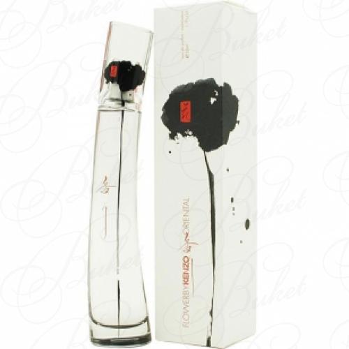 Парфюмерная вода Kenzo FLOWER BY KENZO ORIENTAL 50ml edp