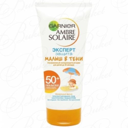 Крем для тела GARNIER AMBRE SOLAIRE SPF 50+ 50ml