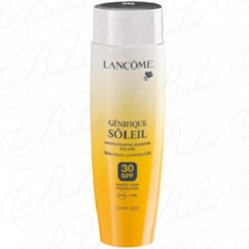 Крем для тела LANCOME GENIFIQUE SOLEIL SKIN YOUTH UV PROTECTOR SPF30 150ml