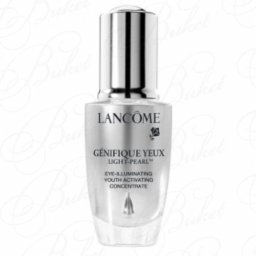 Сыворотка для кожи вокруг глаз LANCOME SKIN CARE GENIFIQUE YEUX LIGHT-PEARL 20ml