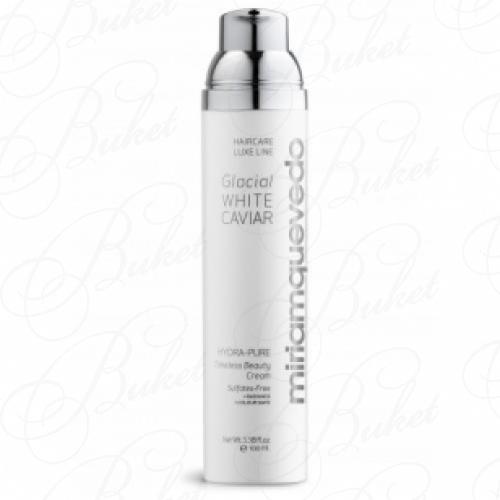 Крем для волос MIRIAM QUEVEDO GLACIAL WHITE CAVIAR HYDRA-PURE TIMELESS BEAUTY CREAM 100ml