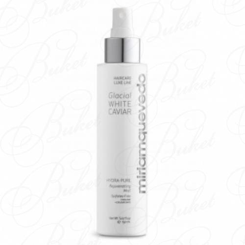 Спрей для волос MIRIAM QUEVEDO GLACIAL WHITE CAVIAR HYDRA-PURE REJUVENATING MIST 150ml