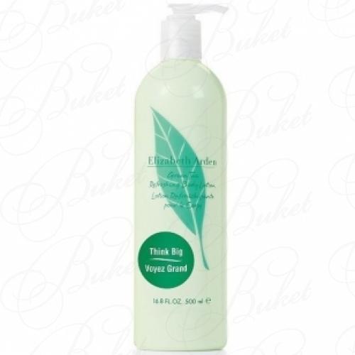 Лосьон для тела Elizabeth Arden GREEN TEA b/lot 500ml