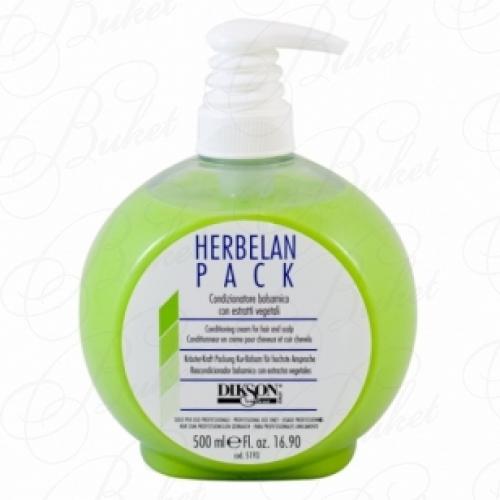 Бальзам для волос DIKSON HERBELAN PACK 500ml