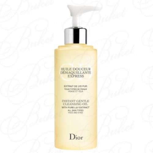 Масло для снятия макияжа CHRISTIAN DIOR SKIN CARE HUILE DOUCEUR DEMAQUILLANTE EXPRESS 200ml