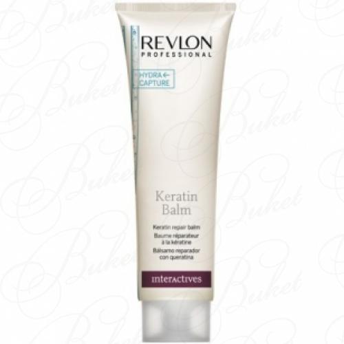 Бальзам для волос REVLON PROFESSIONAL IHC KERATIN BALM 150ml