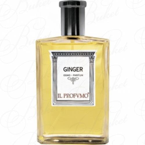 Тестер Il Profvmo GINGER 100ml edp TESTER