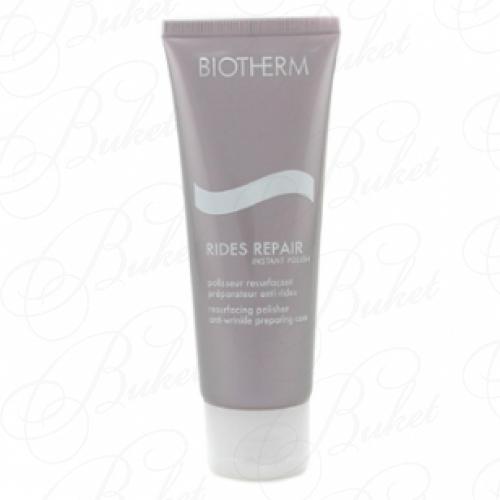 Пиллинг для лица BIOTHERM SKIN CARE RIDES REPAIR INSTANT POLISH RESURFACING POLISHER 75ml