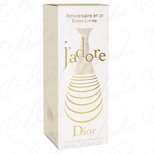 Парфюмерная вода Christian Dior J'ADORE GOLD 50ml edp