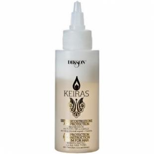 Сыворотка для волос DIKSON KEIRAS SIERO RICOSTRUZION AGE PROTECTION 100ml