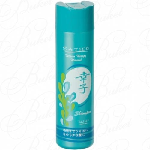 Шампунь для волос SATICO TALASSO THERAPY MINERAL SHAMPOO 300ml