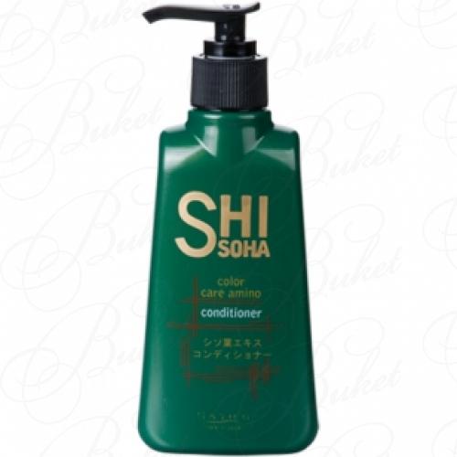 Кондиционер для волос SATICO SHISOHA COLOR CARE AMINO CONDITIONER 195ml