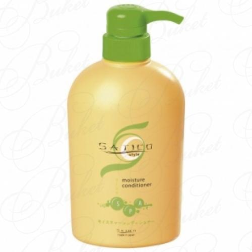 Кондиционер для волос SATICO STYLE HEAD SPA MOISTURE CONDITIONER 500ml