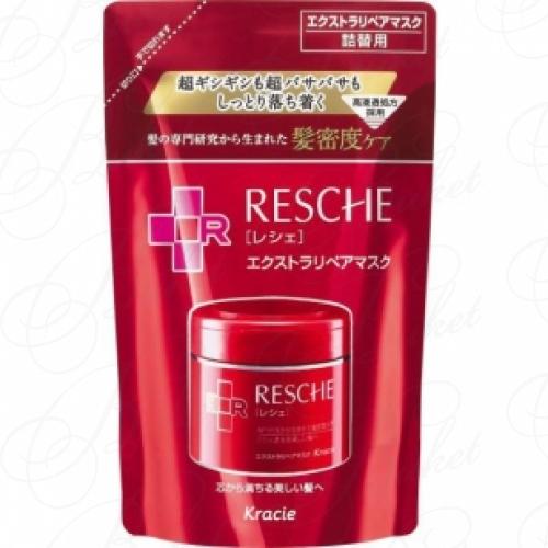 Маска для волос KANEBO RESCHE PACK 220g