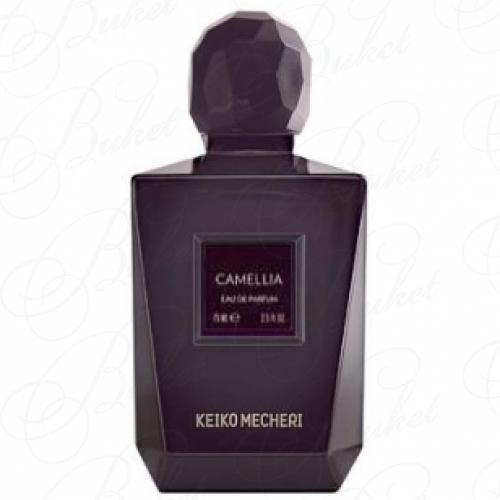 Парфюмерная вода Keiko Mecheri CAMELLIA 75ml edp