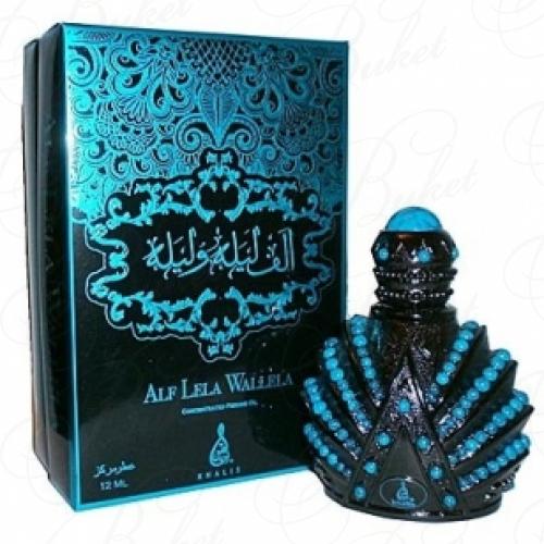 Масляные духи Khalis ALF LELA WALLELA 12ml oil