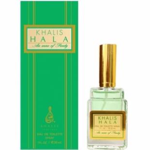 Khalis HALA 30ml edt