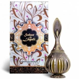 Khalis SAHAR AL LAYALI 20ml oil