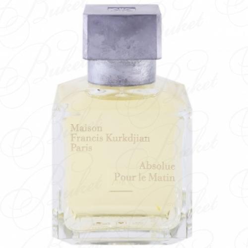 Парфюмерная вода Francis Kurkdjian Paris ABSOLU POUR LE MATIN 70ml edp