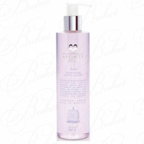 Жидкое мыло для рук Lavander Dreams Hand Wash с ароматом лаванды 285ml